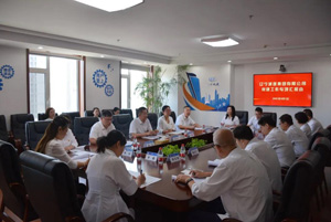 落实战略,把脉会诊,用高质量巡察推进公司高质量发展—城建集团公司召开巡察工作汇报研讨会