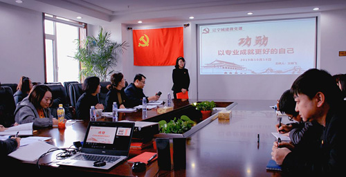 公司党支部第一堂微党课开讲啦！