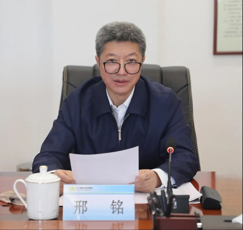 【集团要闻】邢铭主持召开决战四季度、决胜首战年动员部署会议