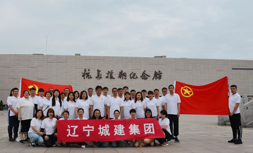 铭记伟大胜利 汲取历史经验 传承使命担当 凝聚奋进力量——公司党支部赴丹东开展主题教育实践活动暨党日活动