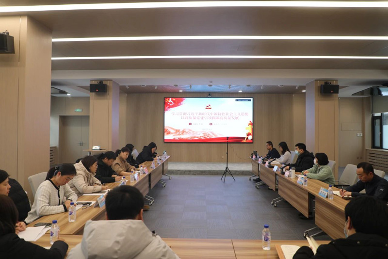 【集团动态】集团举办2023年基层党组织书记、党务干部培训班暨党员轮训班