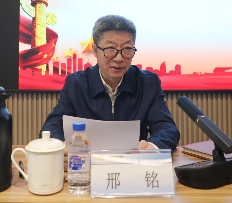 城乡建设集团召开一季度安全生产工作会议