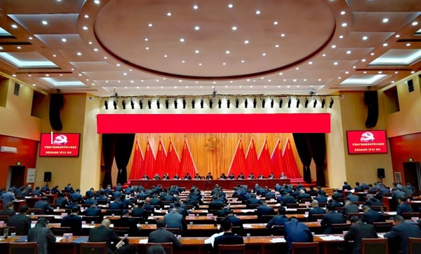 中国共产党辽宁省第十三届纪律检查委员会第四次全体会议公报