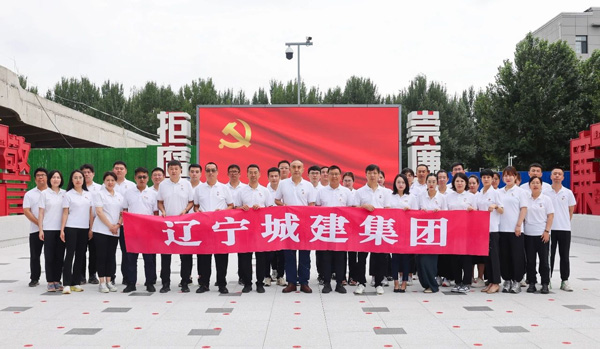 公司党支部开展党纪学习教育实地践学