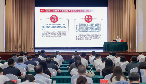 国资国企系统学习贯彻党的二十届三中全会精神省委宣讲团报告会在沈阳召开