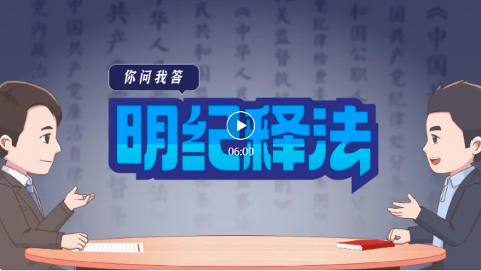 警惕“车轮上的腐败”花样翻新