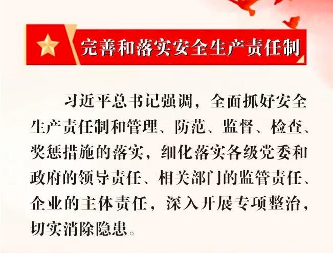 安全提示 | “人人讲安全，个个会应急”防灾减灾安全知识（三）